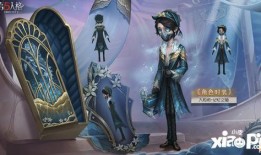 第五人格五周年最新爆料,五周年狂欢启幕！第五人格全新爆料揭秘