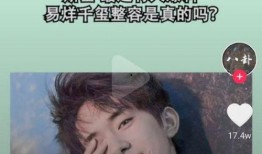 毒舌爆料娱乐八卦视频,娱乐圈背后的惊人真相！